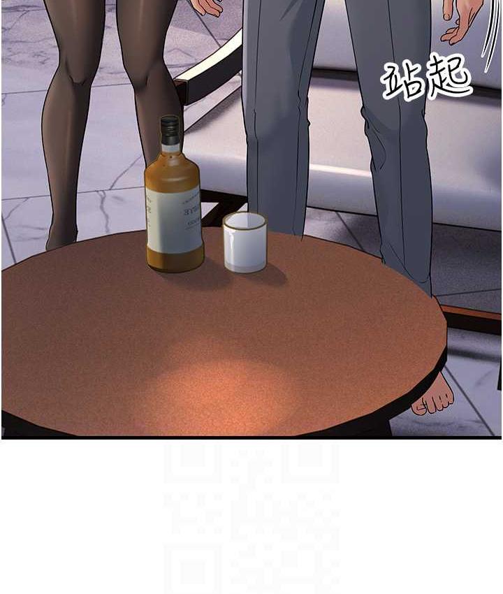 [韩国漫画] 跑友变岳母 剧情,熟女人妻#[180P]-67