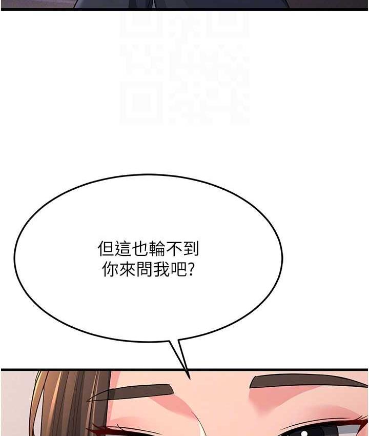 [韩国漫画] 跑友变岳母 剧情,熟女人妻#[180P]-70