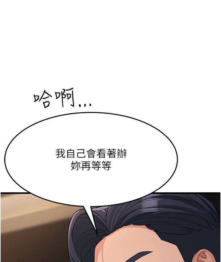 [韩国漫画] 跑友变岳母 剧情,熟女人妻#[180P]-78