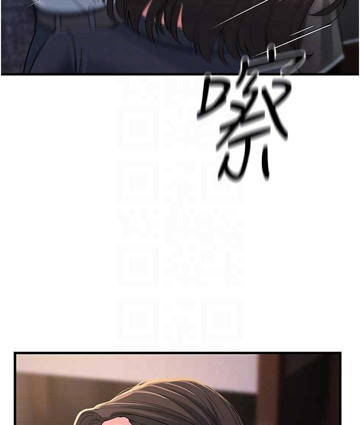 [韩国漫画] 跑友变岳母 剧情,熟女人妻#[180P]-82