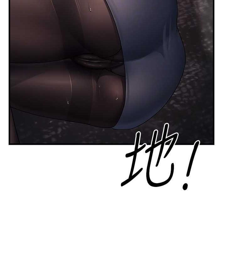 [韩国漫画] 跑友变岳母 剧情,熟女人妻#[180P]-84