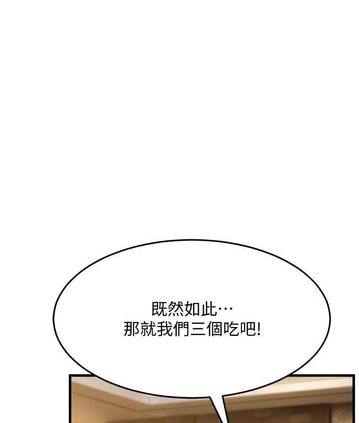 [韩国漫画] 跑友变岳母 剧情,熟女人妻#[165P]-1