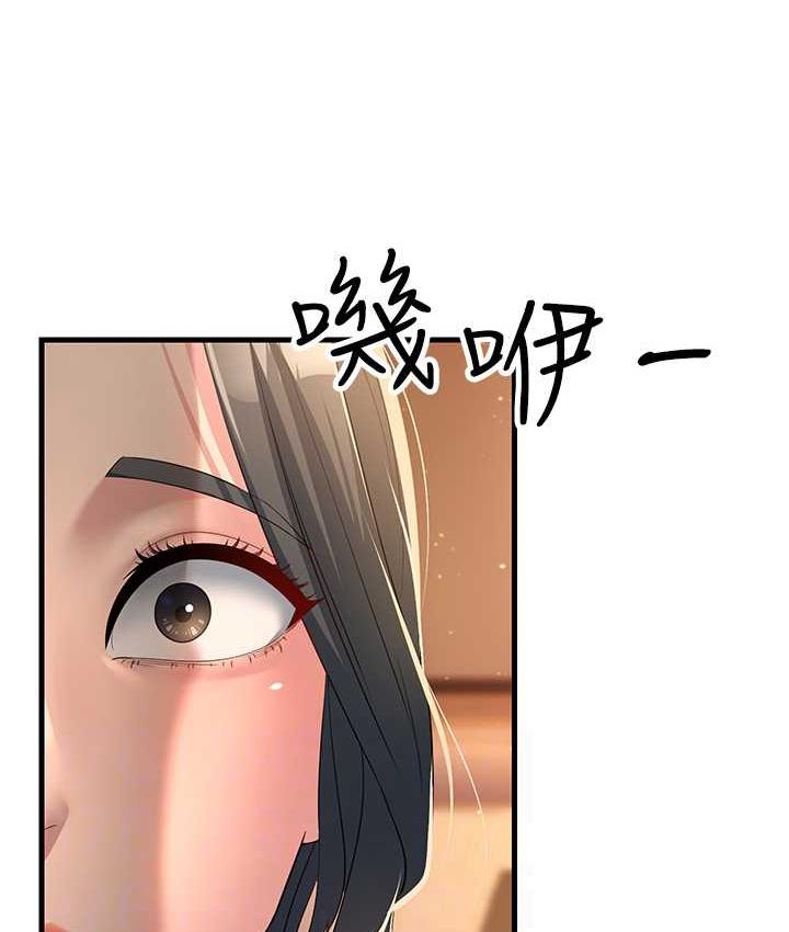 [韩国漫画] 跑友变岳母 剧情,熟女人妻#[165P]-101
