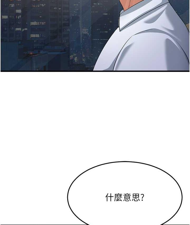 [韩国漫画] 跑友变岳母 剧情,熟女人妻#[165P]-115