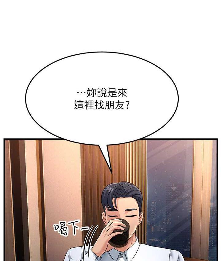 [韩国漫画] 跑友变岳母 剧情,熟女人妻#[165P]-117