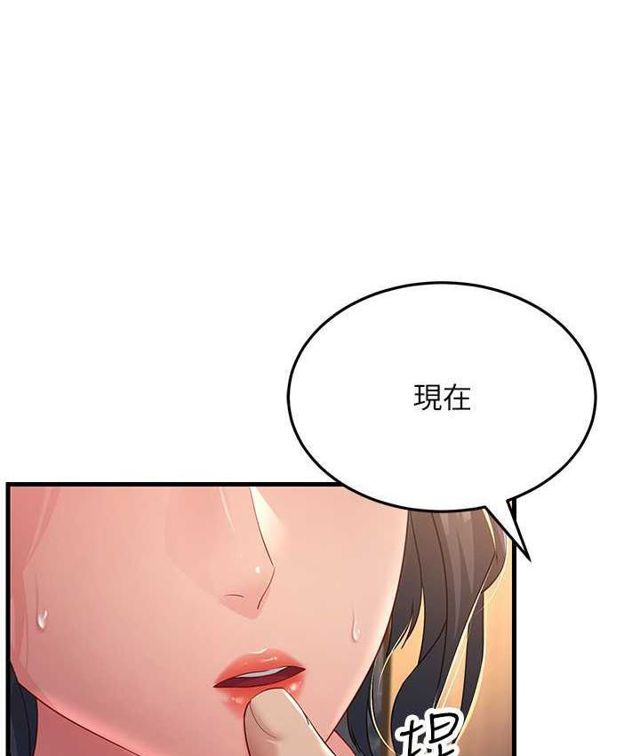 [韩国漫画] 跑友变岳母 剧情,熟女人妻#[165P]-140