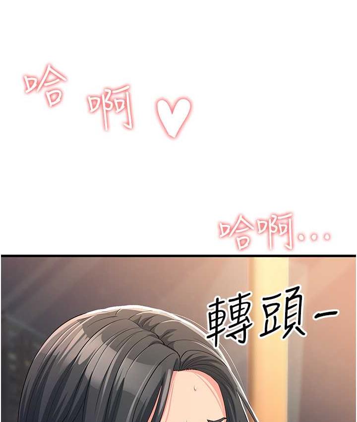 [韩国漫画] 跑友变岳母 剧情,熟女人妻#[165P]-153