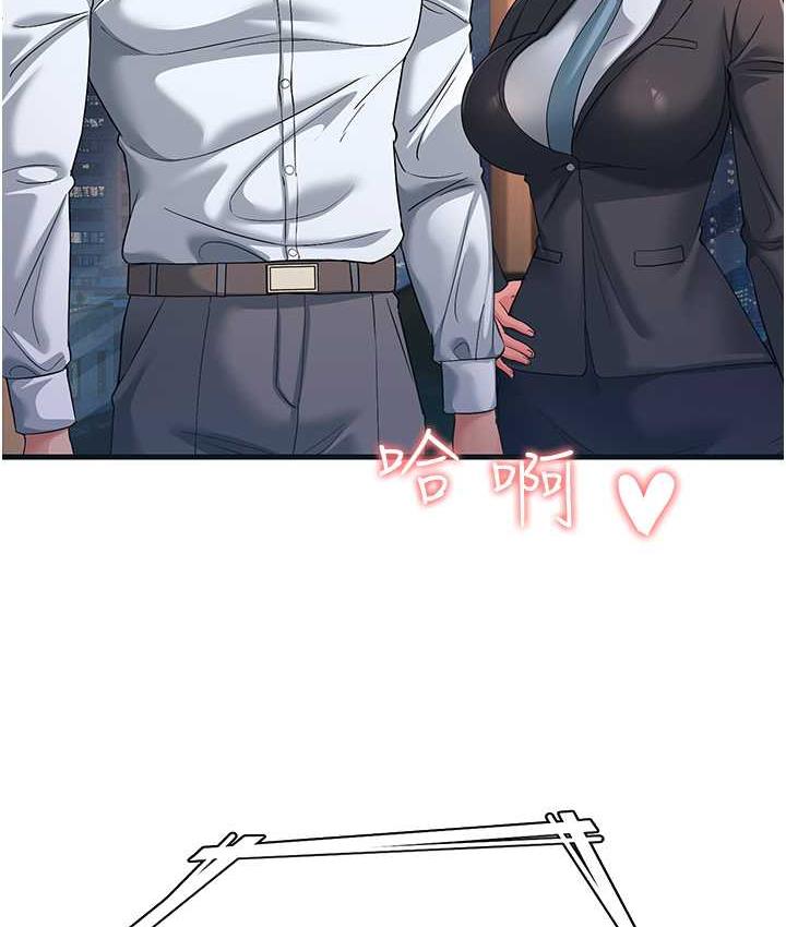 [韩国漫画] 跑友变岳母 剧情,熟女人妻#[165P]-156
