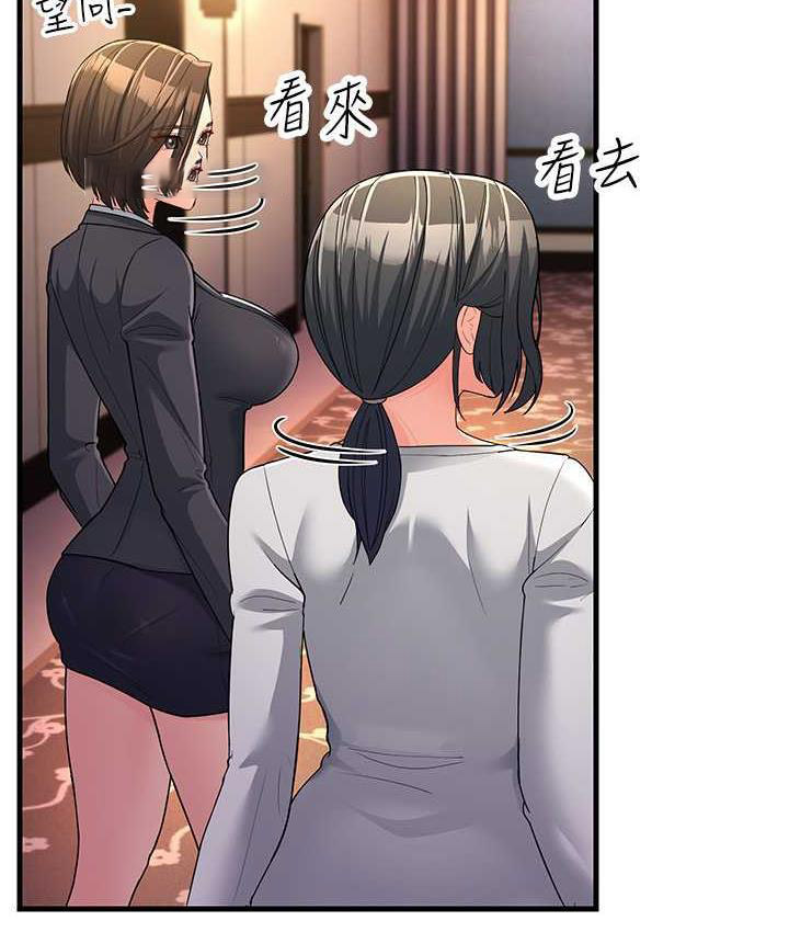 [韩国漫画] 跑友变岳母 剧情,熟女人妻#[165P]-20