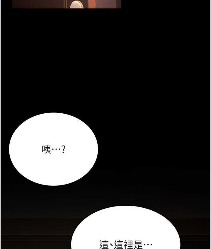 [韩国漫画] 跑友变岳母 剧情,熟女人妻#[165P]-28