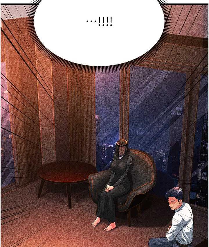 [韩国漫画] 跑友变岳母 剧情,熟女人妻#[165P]-31