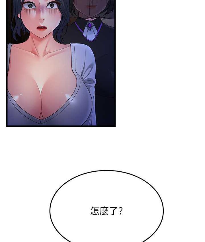 [韩国漫画] 跑友变岳母 剧情,熟女人妻#[165P]-34