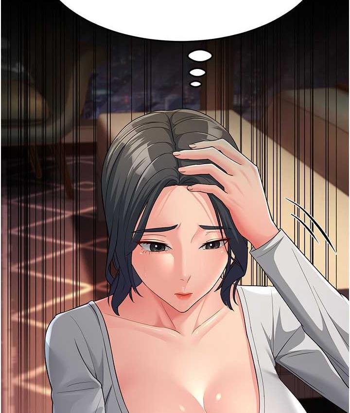 [韩国漫画] 跑友变岳母 剧情,熟女人妻#[165P]-51
