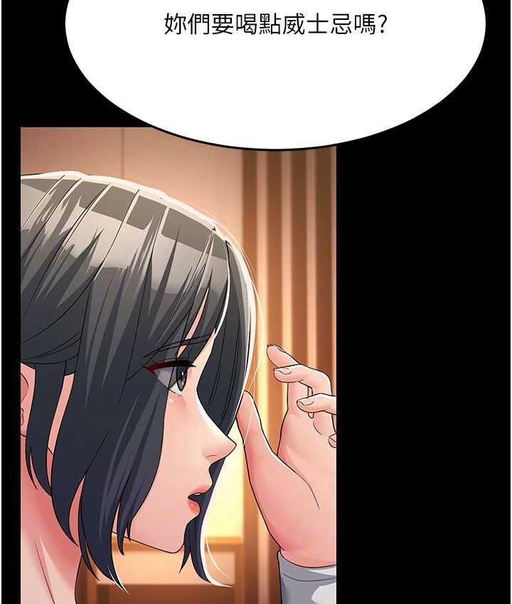 [韩国漫画] 跑友变岳母 剧情,熟女人妻#[165P]-53