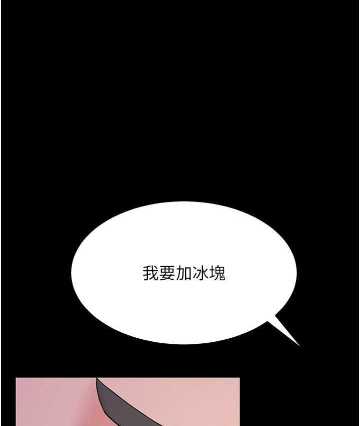 [韩国漫画] 跑友变岳母 剧情,熟女人妻#[165P]-58