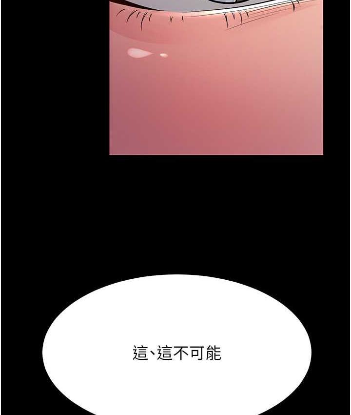 [韩国漫画] 跑友变岳母 剧情,熟女人妻#[165P]-62