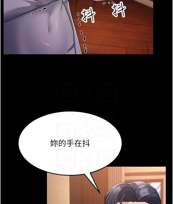 [韩国漫画] 跑友变岳母 剧情,熟女人妻#[165P]-76