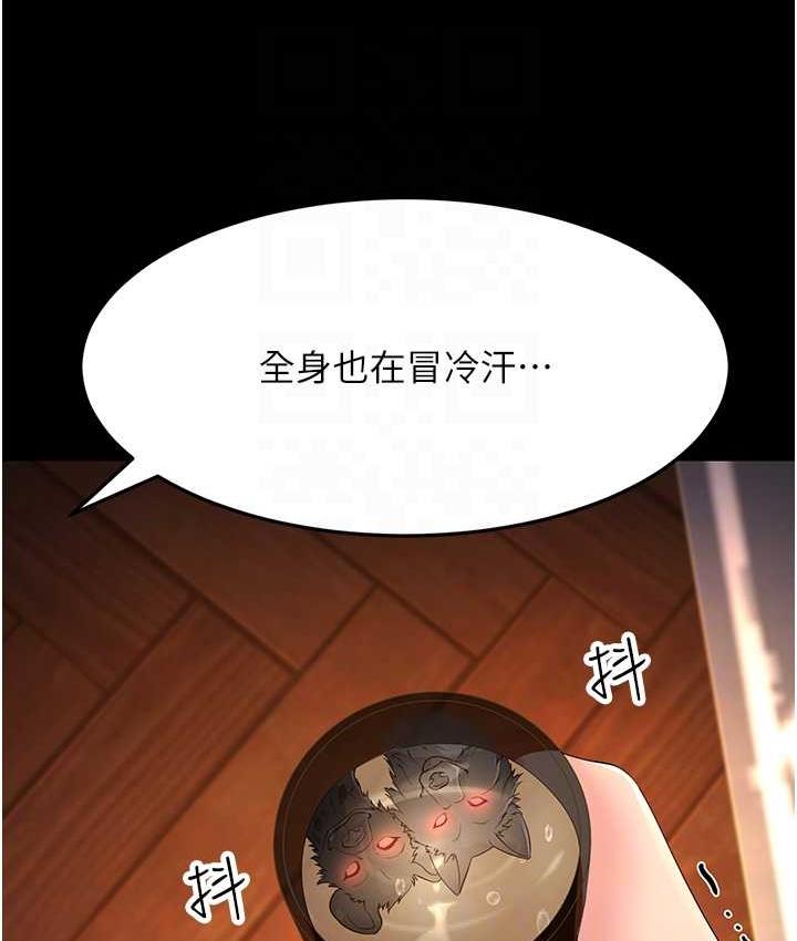 [韩国漫画] 跑友变岳母 剧情,熟女人妻#[165P]-78