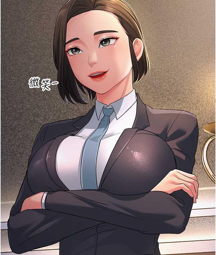 [韩国漫画] 跑友变岳母 剧情,熟女人妻#[165P]-8