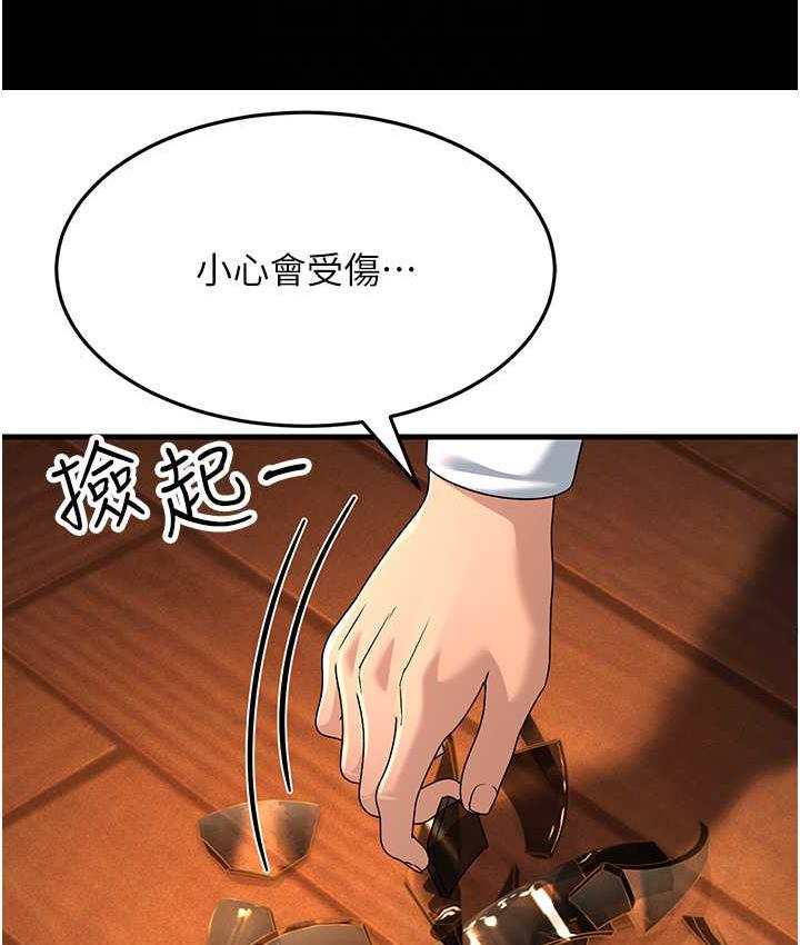 [韩国漫画] 跑友变岳母 剧情,熟女人妻#[165P]-91