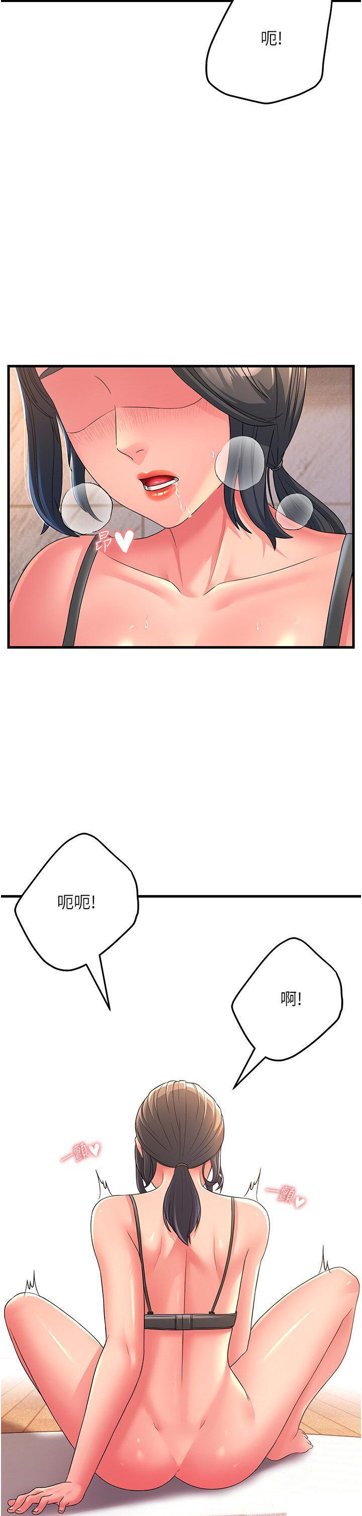 [韩国漫画] 跑友变岳母 剧情,熟女人妻#[53P]-2