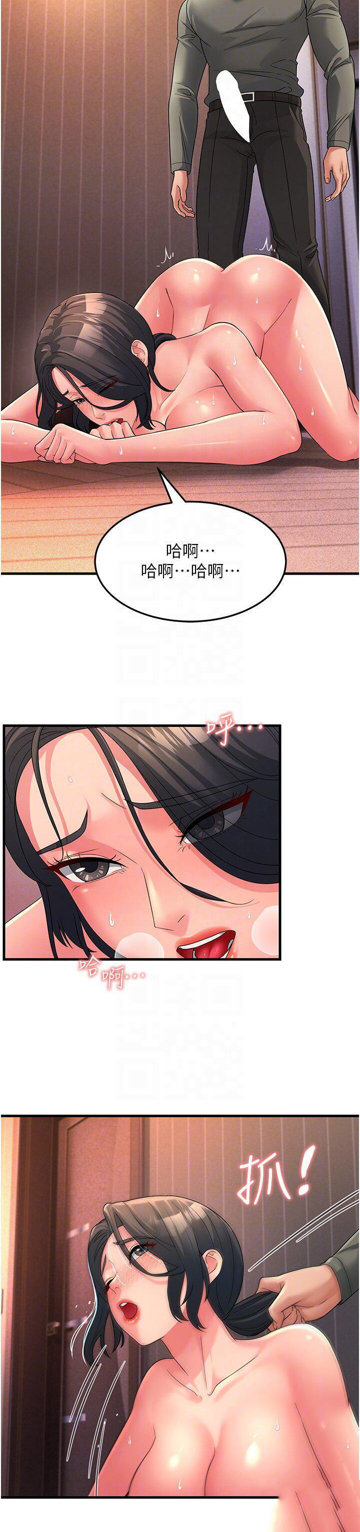 [韩国漫画] 跑友变岳母 剧情,熟女人妻#[53P]-18
