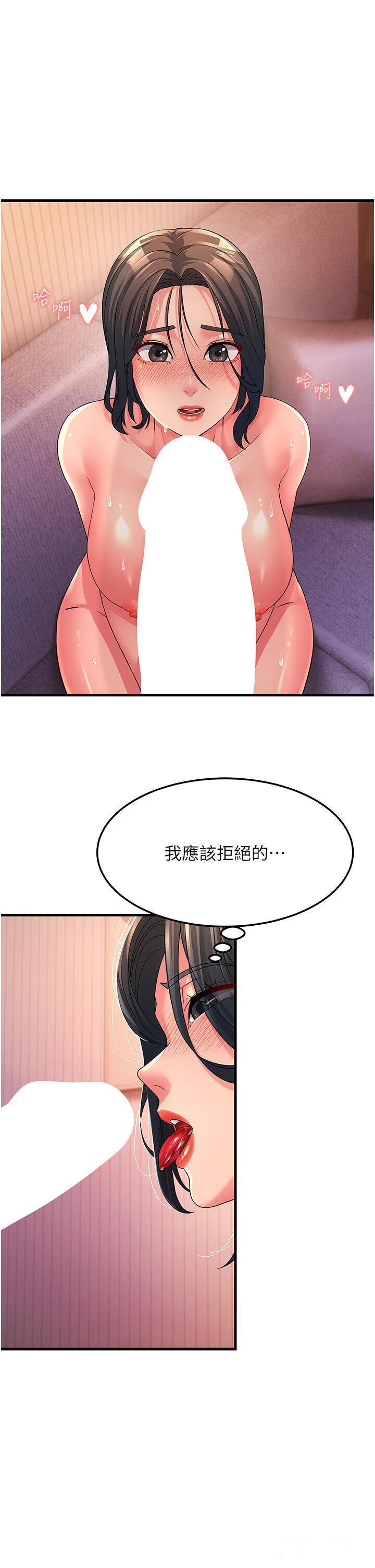 [韩国漫画] 跑友变岳母 剧情,熟女人妻#[53P]-23