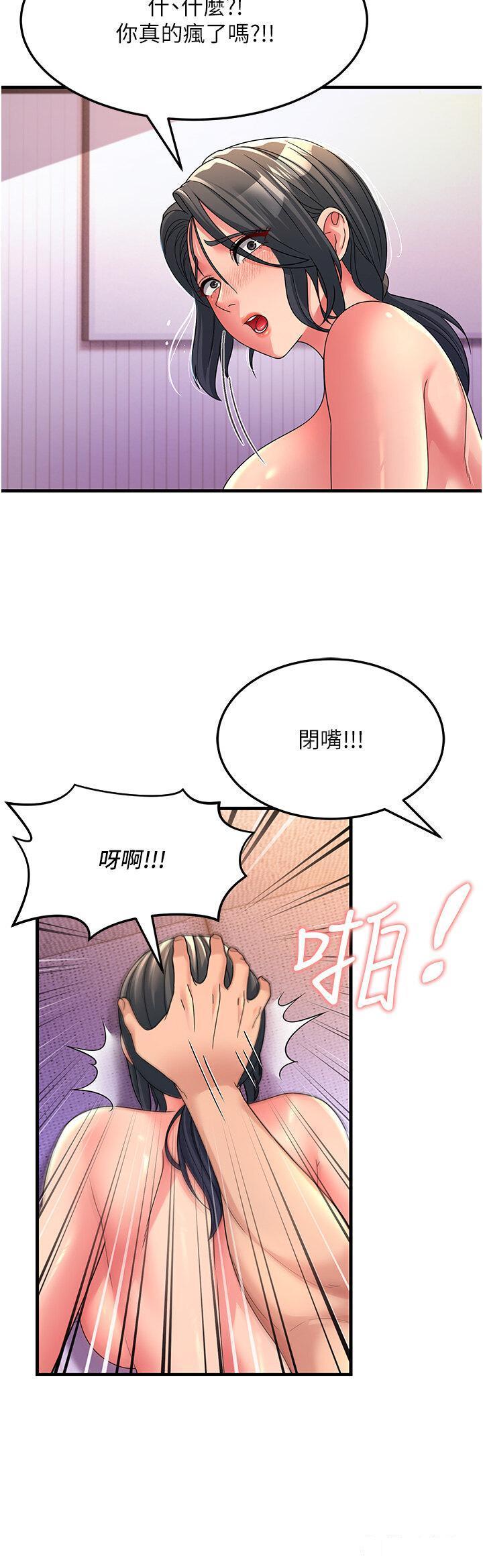[韩国漫画] 跑友变岳母 剧情,熟女人妻#[53P]-46
