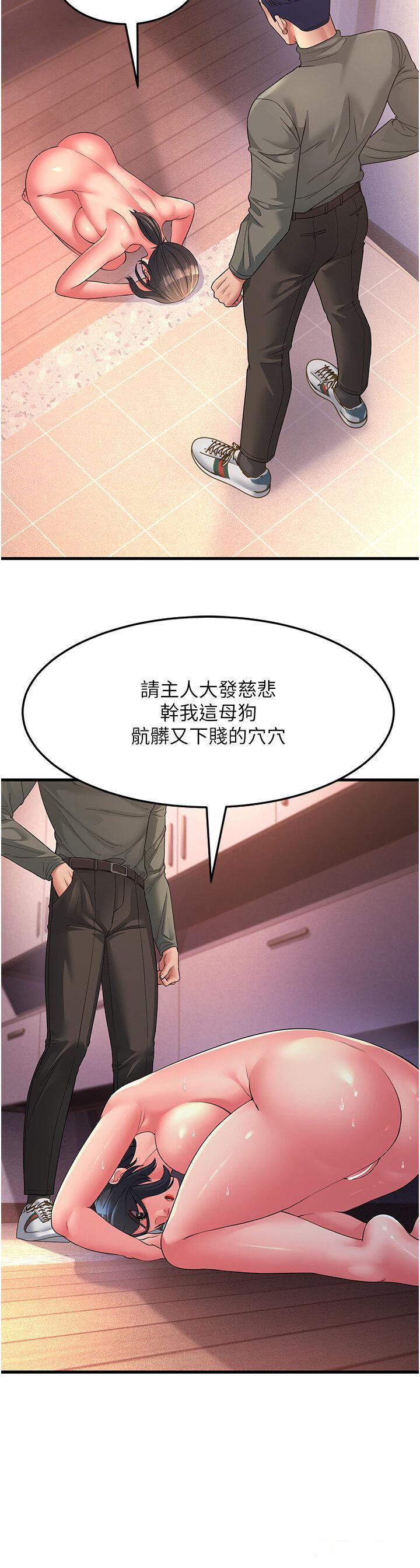[韩国漫画] 跑友变岳母 剧情,熟女人妻#[53P]-7