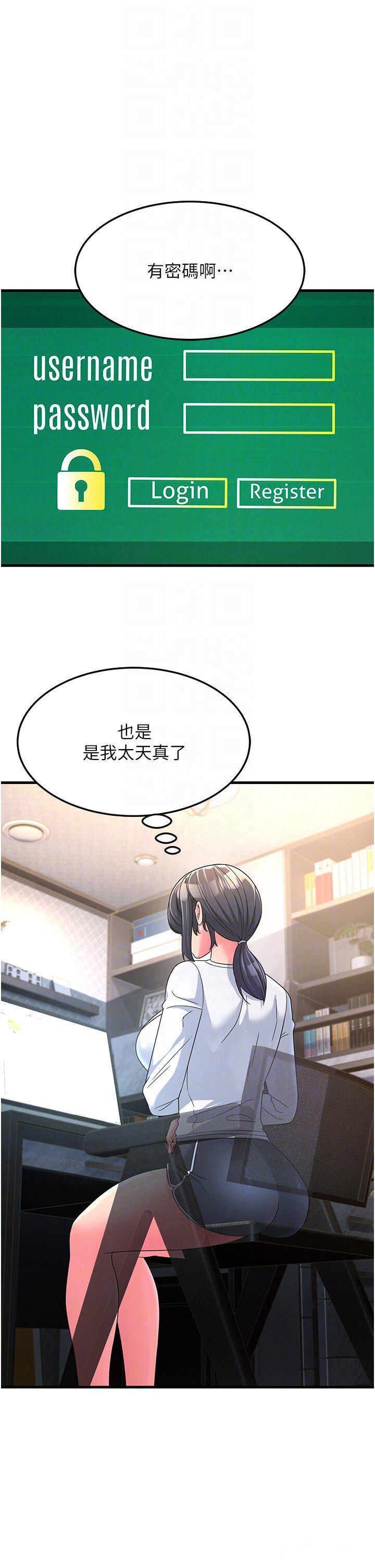 [韩国漫画] 跑友变岳母 剧情,熟女人妻#[40P]-6