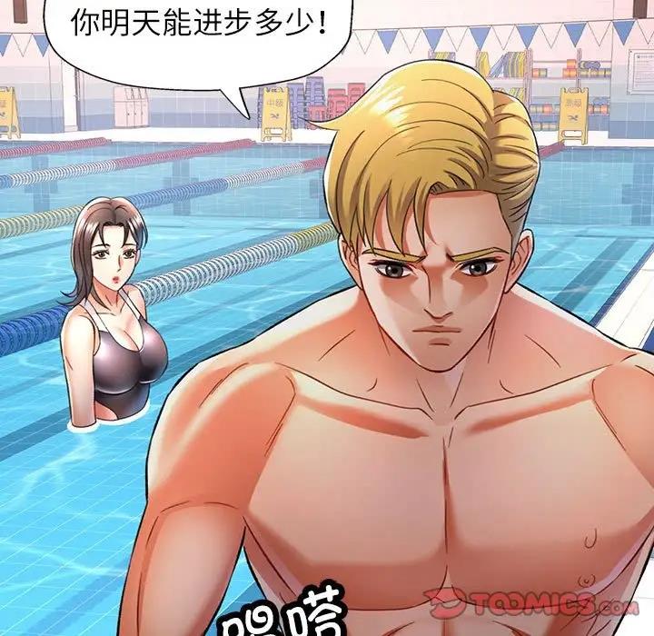[韩国漫画] 可以爱你吗 剧情,熟女人妻#[147P]-129