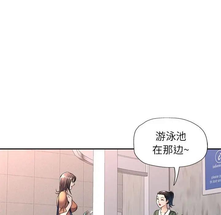 [韩国漫画] 可以爱你吗 剧情,熟女人妻#[147P]-17