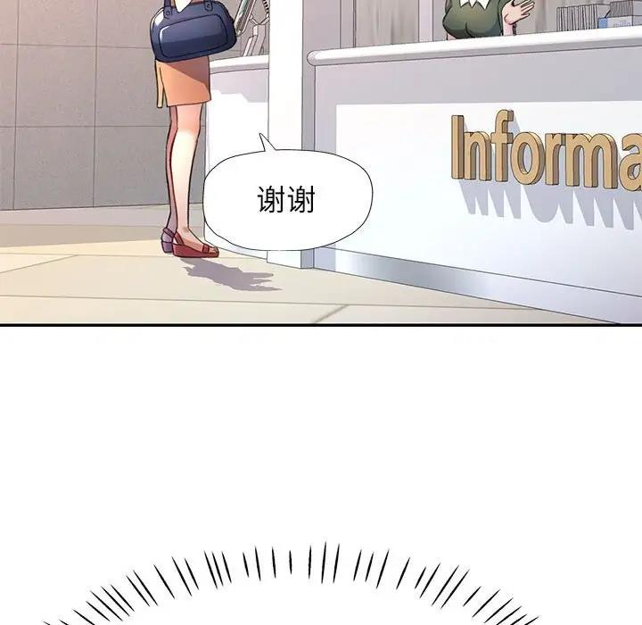 [韩国漫画] 可以爱你吗 剧情,熟女人妻#[147P]-18