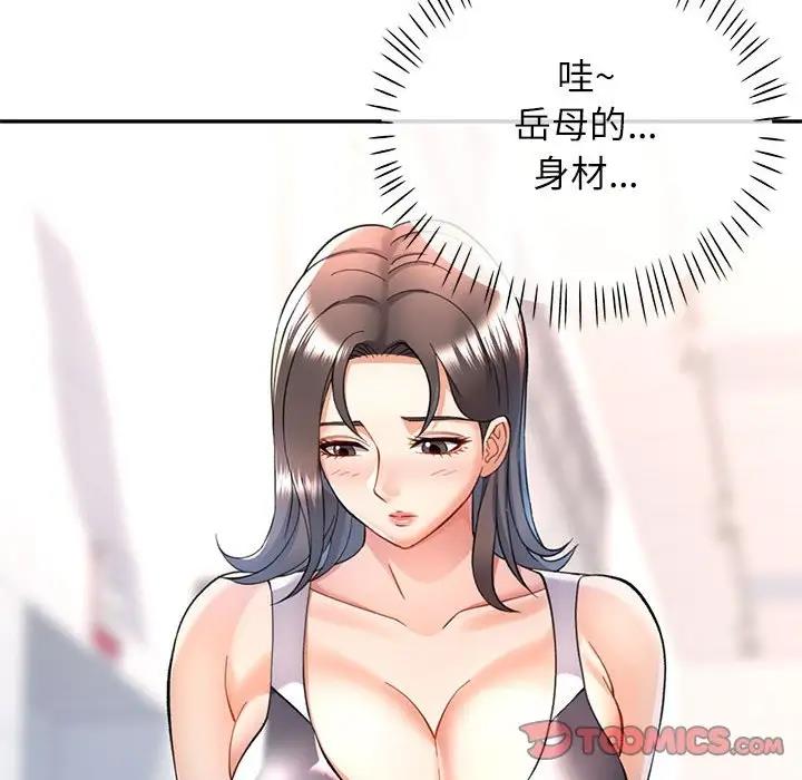 [韩国漫画] 可以爱你吗 剧情,熟女人妻#[147P]-27