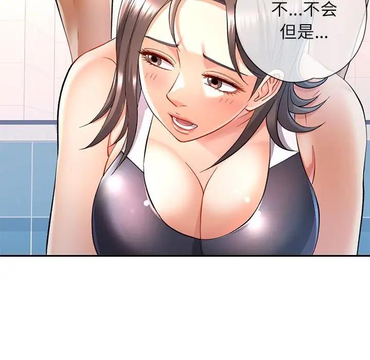 [韩国漫画] 可以爱你吗 剧情,熟女人妻#[147P]-47