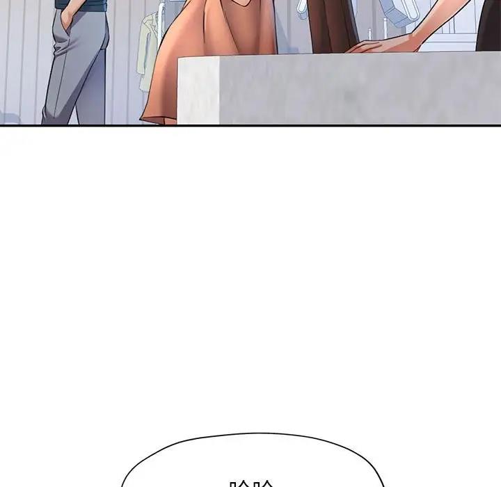 [韩国漫画] 可以爱你吗 剧情,熟女人妻#[147P]-5