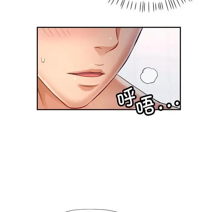 [韩国漫画] 可以爱你吗 剧情,熟女人妻#[147P]-61