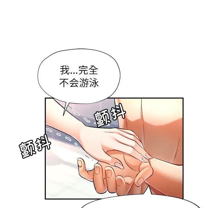 [韩国漫画] 可以爱你吗 剧情,熟女人妻#[147P]-79