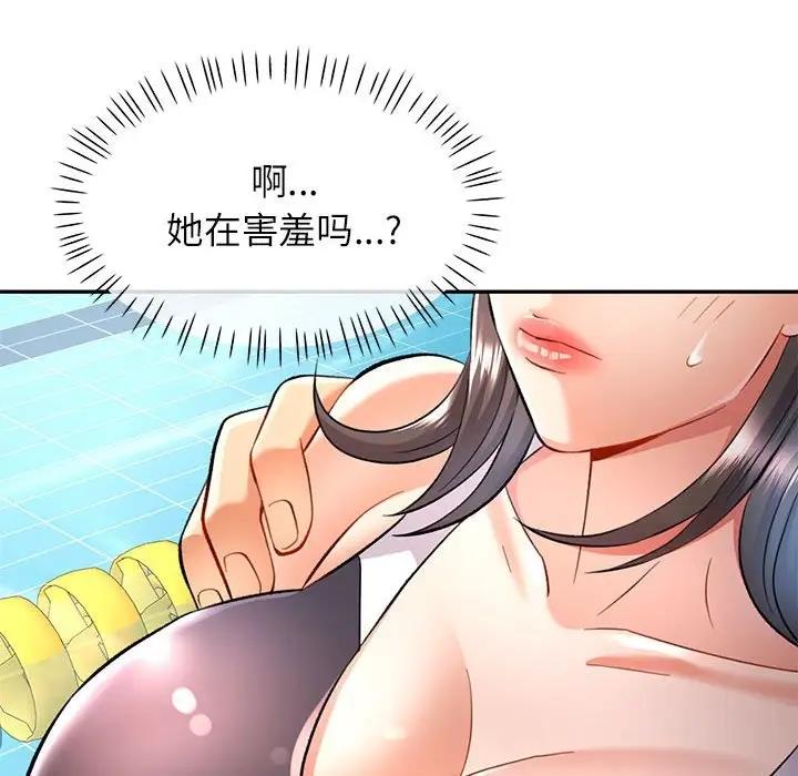 [韩国漫画] 可以爱你吗 剧情,熟女人妻#[147P]-83