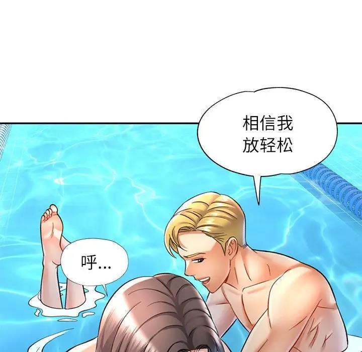 [韩国漫画] 可以爱你吗 剧情,熟女人妻#[147P]-85