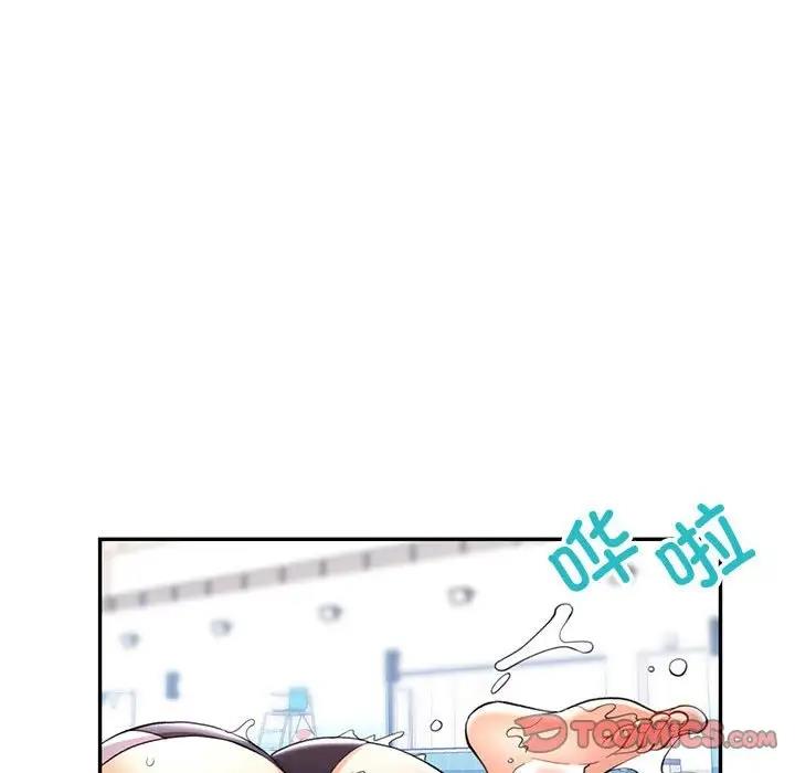 [韩国漫画] 可以爱你吗 剧情,熟女人妻#[147P]-87