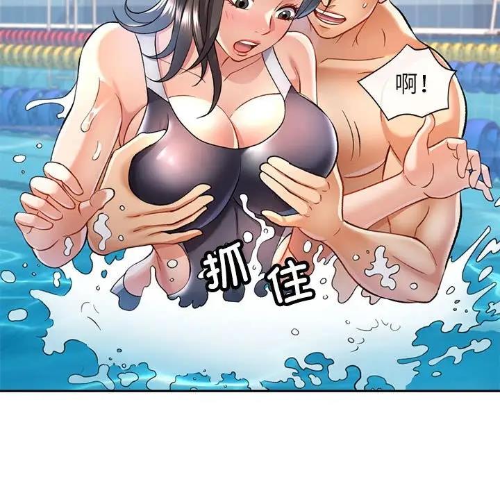 [韩国漫画] 可以爱你吗 剧情,熟女人妻#[147P]-98