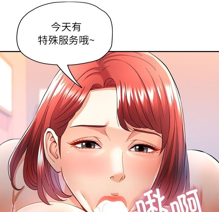 [韩国漫画] 可以爱你吗 剧情,熟女人妻#[141P]-58