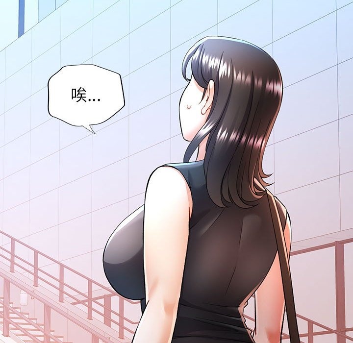 [韩国漫画] 可以爱你吗 剧情,熟女人妻#[141P]-64