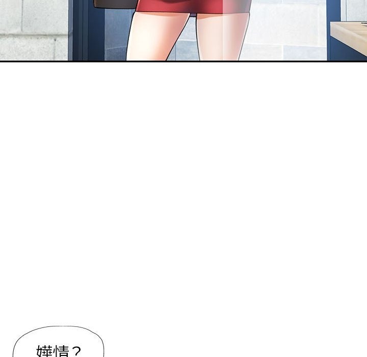 [韩国漫画] 可以爱你吗 剧情,熟女人妻#[141P]-73