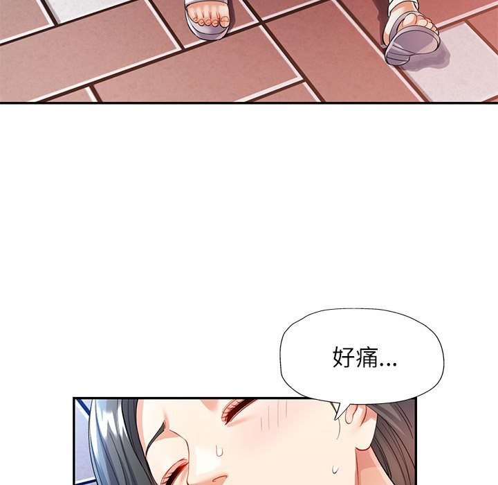 [韩国漫画] 可以爱你吗 剧情,熟女人妻#[139P]-122