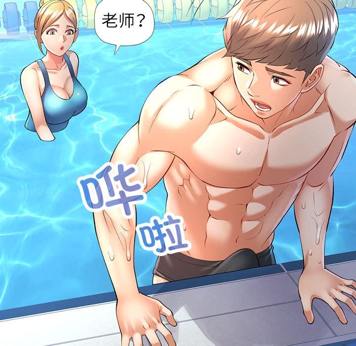[韩国漫画] 可以爱你吗 剧情,熟女人妻#[139P]-36