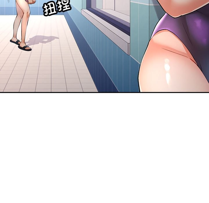 [韩国漫画] 可以爱你吗 剧情,熟女人妻#[139P]-40