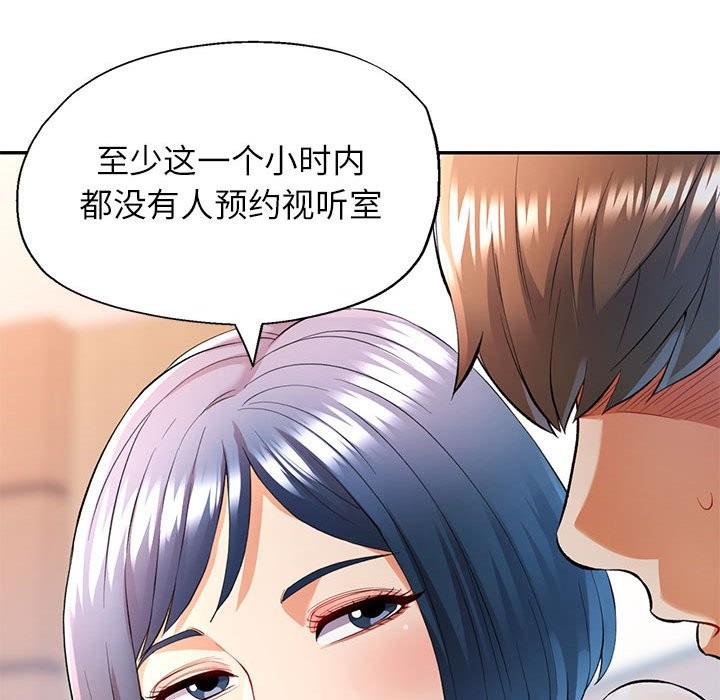 [韩国漫画] 可以爱你吗 剧情,熟女人妻#[139P]-55