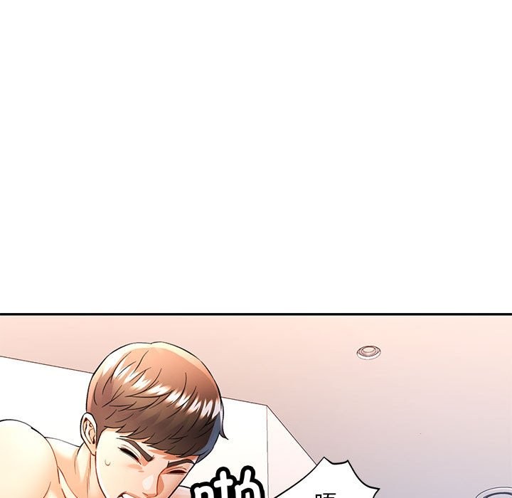 [韩国漫画] 可以爱你吗 剧情,熟女人妻#[139P]-90